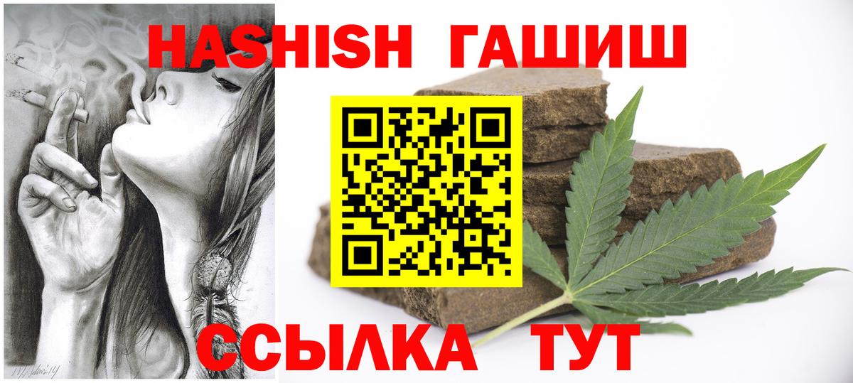 ГАШ AMNESIA HAZE Моздок