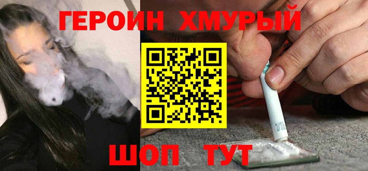 A-PVP СК кристаллы  Экстази  MDMA  Моздок  Меф МЯУ МЯУ   Вход с VPN  COCAIN 
