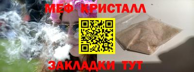 прущие крисы Гагарин