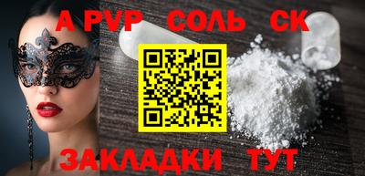 прущие крисы Гагарин