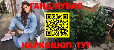 бутират Гатчина