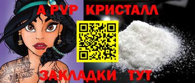 jwh Пушкино