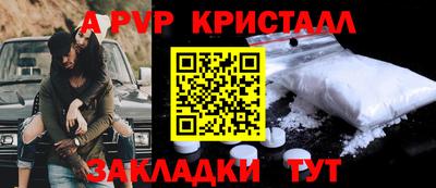 прущие крисы Гагарин