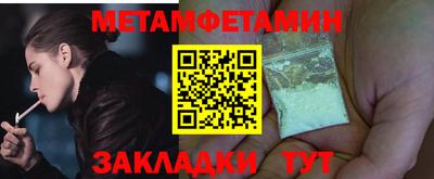 Альфа ПВП Гай