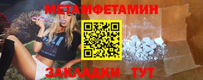 Альфа ПВП Гай