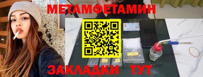 бутират Гатчина