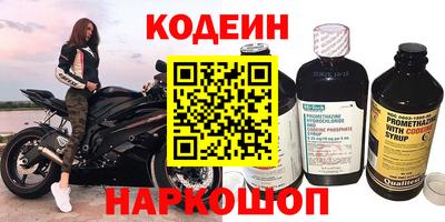 бутират Гатчина