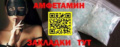 Альфа ПВП Гай