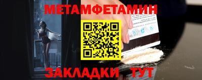 прущие крисы Гагарин