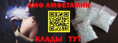 Альфа ПВП Гай