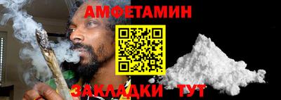 Альфа ПВП Гай