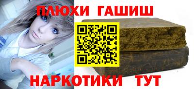 прущие крисы Гагарин