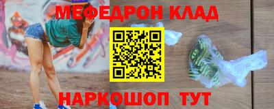 бутират Гатчина