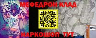 прущие крисы Гагарин