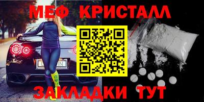Альфа ПВП Гай