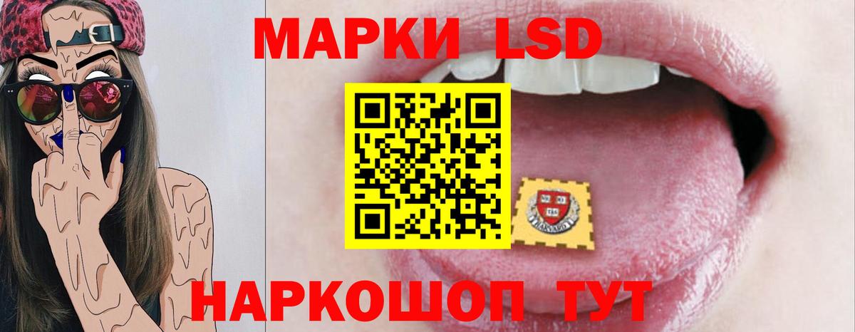 ЛСД экстази ecstasy Моздок