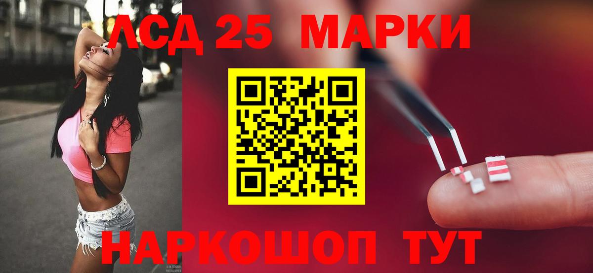 ЛСД экстази кислота  LSD-25 экстази  Вход с VPN  Моздок  LSD-25 экстази кислота 