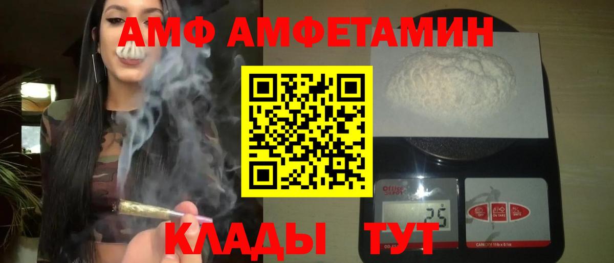 Моздок  Первитин пудра  Вход с VPN  Первитин пудра 