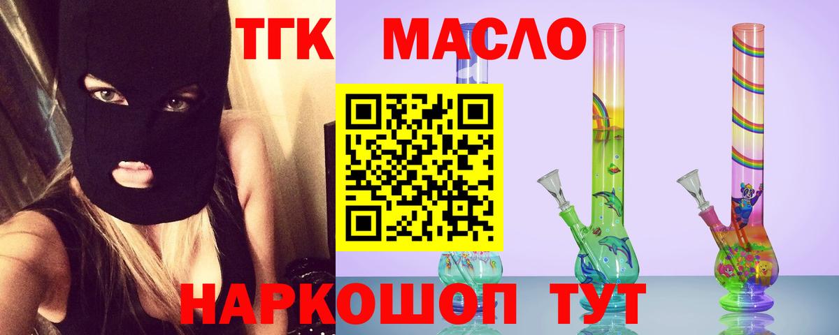 купить наркотик  Вход с VPN  Моздок  Дистиллят ТГК вейп с тгк 