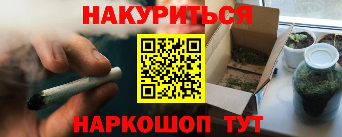 Марихуана Bruce Banner  Вход с VPN  Каннабис Amnesia  Бошки марихуана OG Kush  Моздок  МАРИХУАНА планчик 
